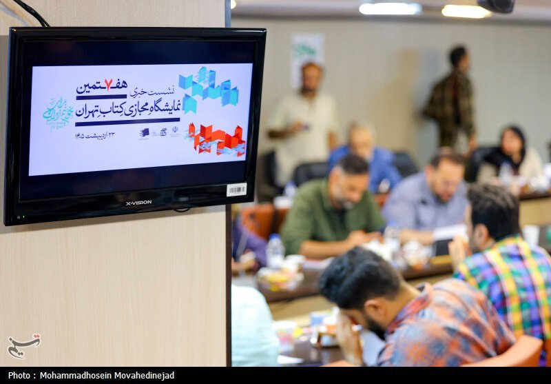 امسال از بن کتاب خبری نیست