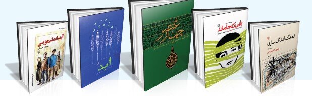 میزبان مخاطبان نمایشگاه کتاب با بیش از ۸۰ اثر چاپ اول