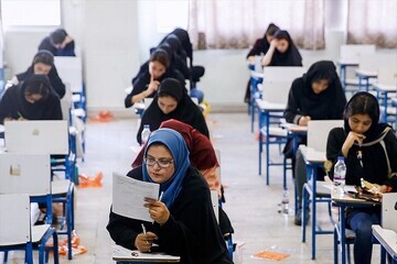 شروط آموزش و پرورش برای برگزاری آزمون استخدامی