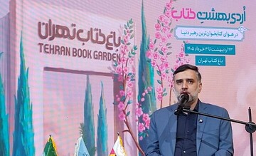 «اردیبهشت کتاب» هم تمدید شد