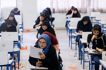 شروط آموزش و پرورش برای برگزاری آزمون استخدامی