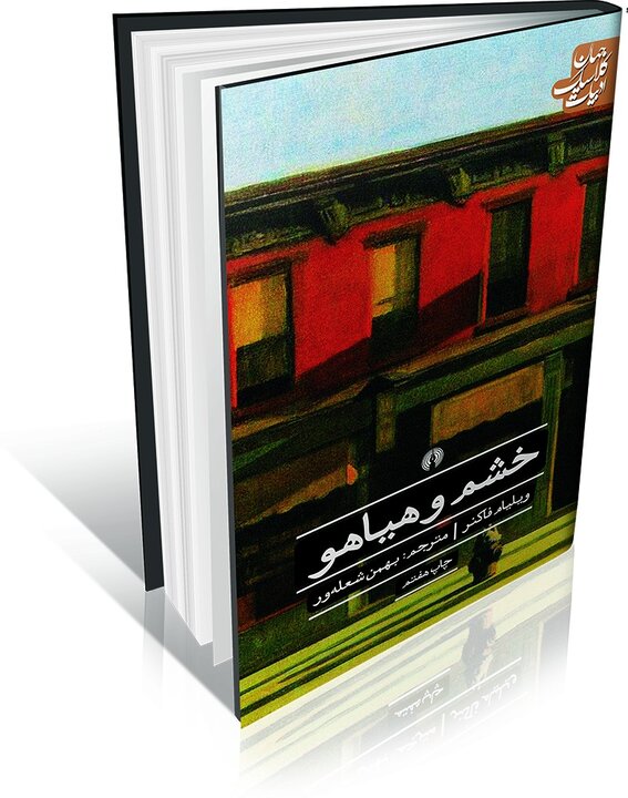 ویترین تحولات علمی و فرهنگی در نمایشگاه کتاب و رسانه