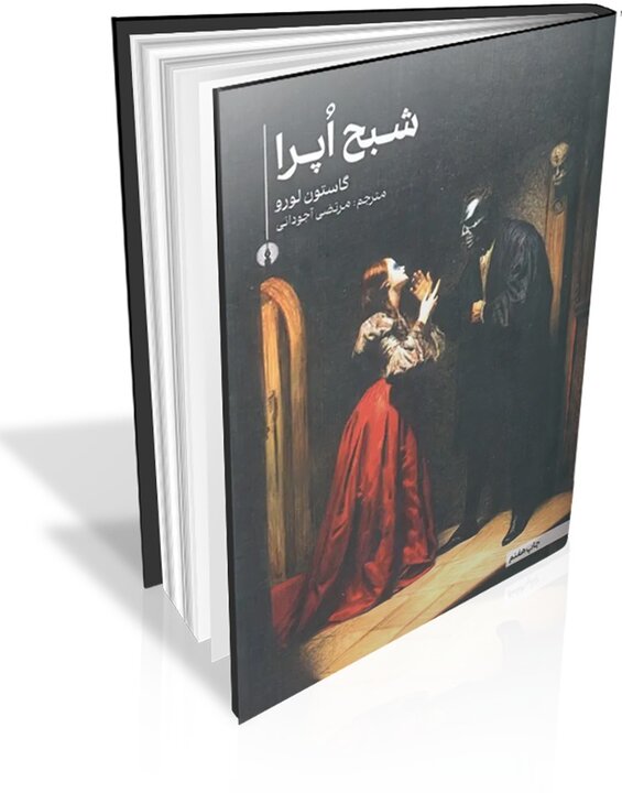 ویترین تحولات علمی و فرهنگی در نمایشگاه کتاب و رسانه