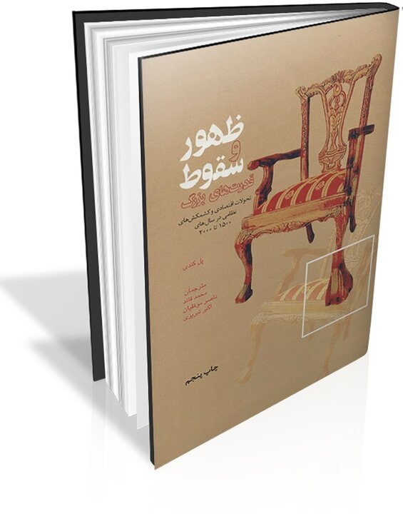 ویترین تحولات علمی و فرهنگی در نمایشگاه کتاب و رسانه