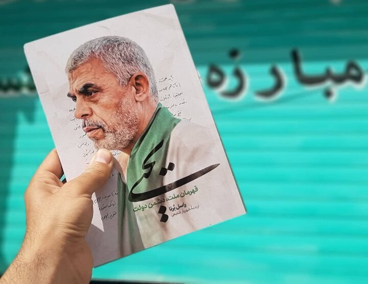 مردی که برای جنگیدن اسرائیلی شد
