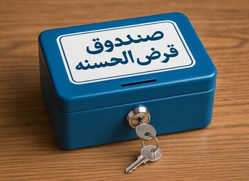 مظنون به پولشویی