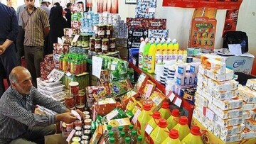 تغییر یا تخفیف؟