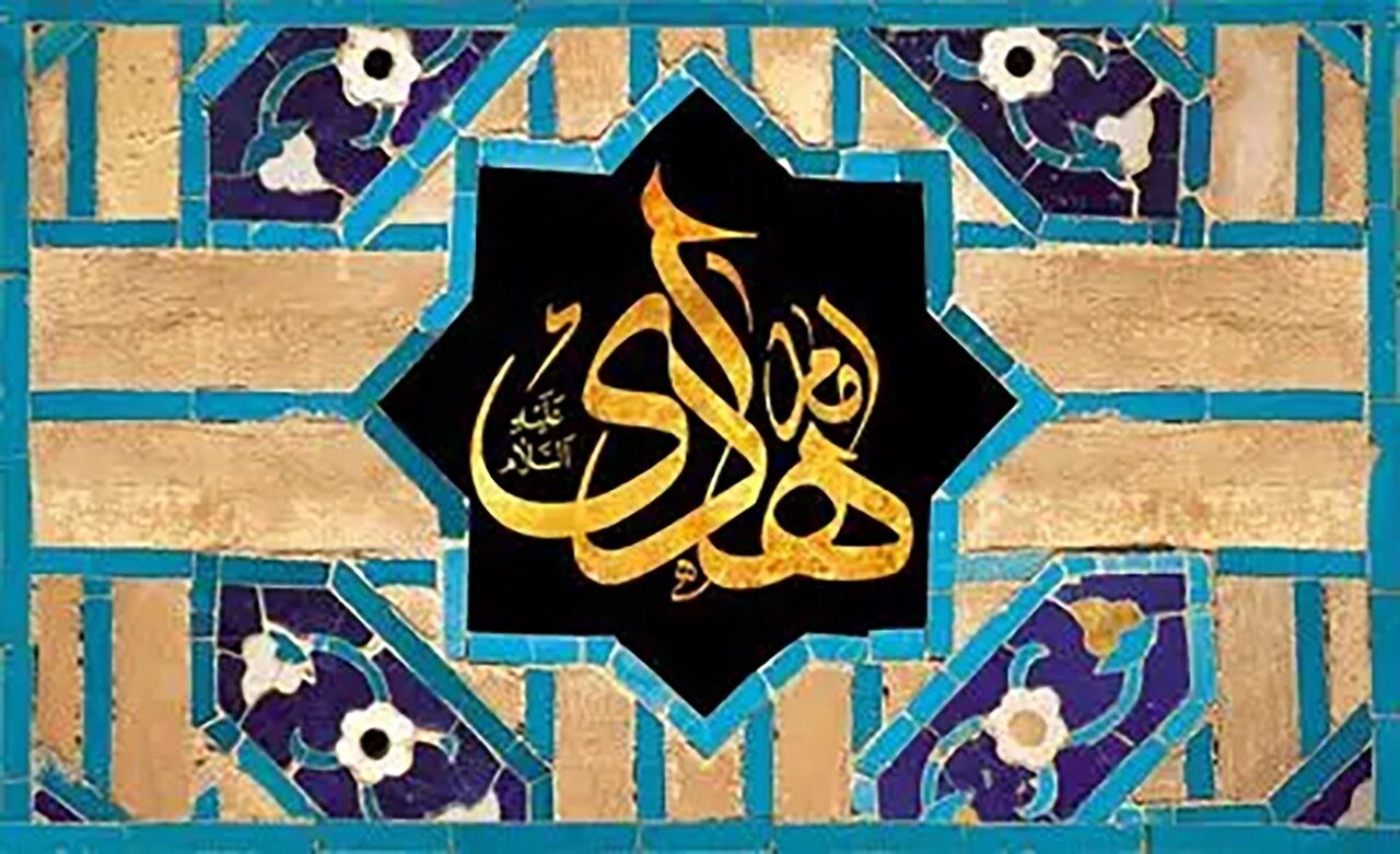 خورشید سامرا در آینه مکتوبات؛ روایتی از غربت تا عظمت