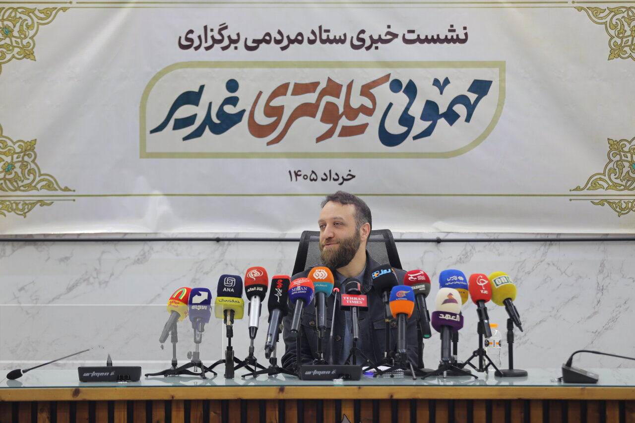 دعوتید به مهمونی باشکوه غدیر