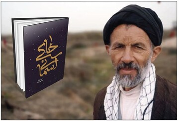 استادی که دشمن را اسیر خویش کرد
