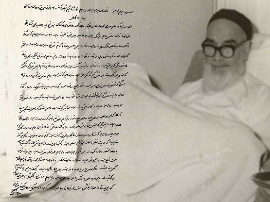 میراث ناتمام