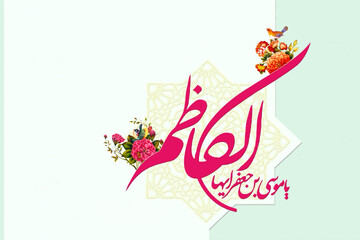 فتح قلوب در اوج خفقان