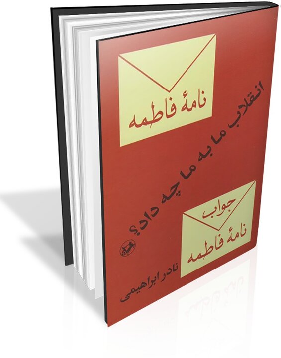 ما بدون رویاهای‌مان کوچکیم ...
