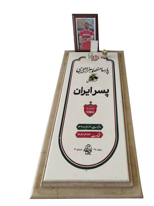بمب انرژی باشگاه پدل در قطعه ۴۲