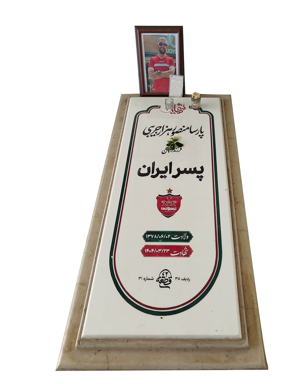 بمب انرژی باشگاه پدل در قطعه ۴۲
