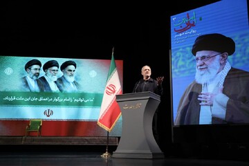 ایران هرگز تسلیم نمی‌شود