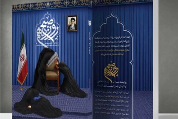 «صبح روز دهم» کتابی درباره تداوم خط سرخ عاشورا