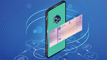 چک الکترونیک چرا هنوز در بازار جا نیفتاده است؟