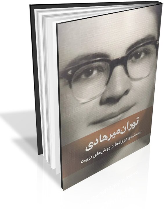 زنی که از سوگ، ساختن را آموخت