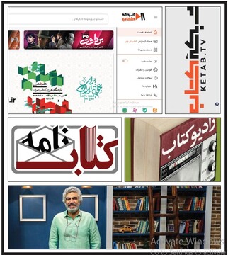 رویایی با بودجه میلیاردی و مخاطب دورقمی