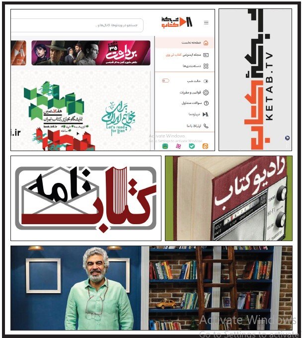 رویایی با بودجه میلیاردی و مخاطب دورقمی