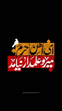 کلابیه کوه خواهد زایید!