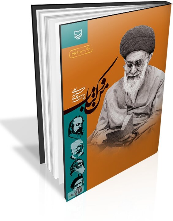انگشتانی که هرگز خطوط کتاب را گم نکرد
