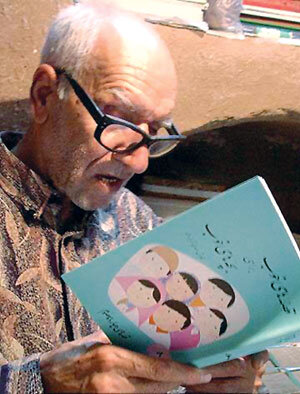 مردی که کلمات را به فرزندی پذیرفت