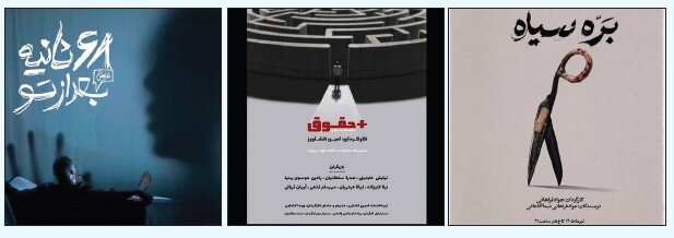 بیش از چهارهزار نفر، ۶ نمایش را دیدند