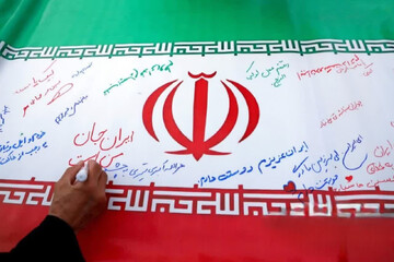 تفرقه و اختلاف‌افکنی، یار دوازدهم دشمن
