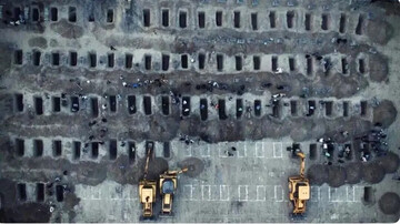 دردنامه میناب