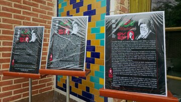 برگزاری آیین یادبود رهبر شهید ایران در مسجد کبود ایروان
