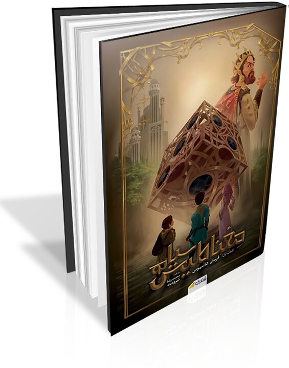 جریان تازه محصولات فرهنگی نوجوان