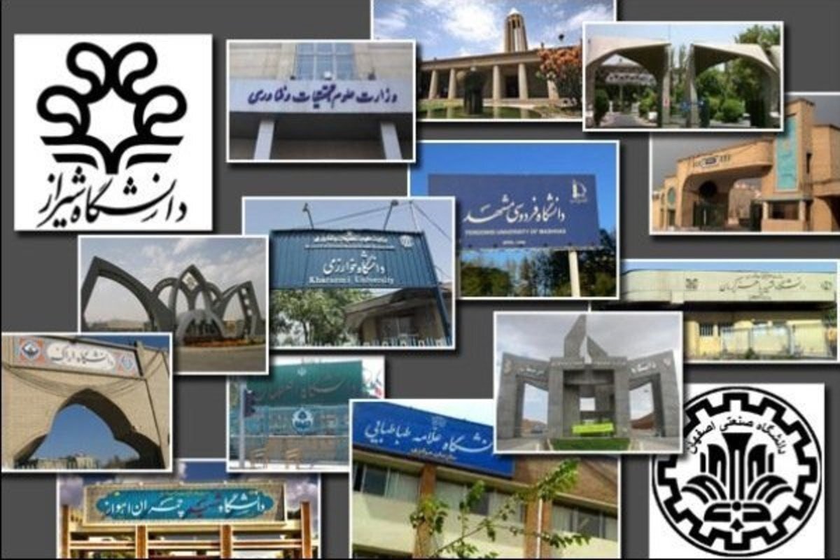 ماموریت دولت و دانشگاه‌ها برای حل مسائل واقعی کشور