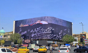 انتقام برای بازدارندگی