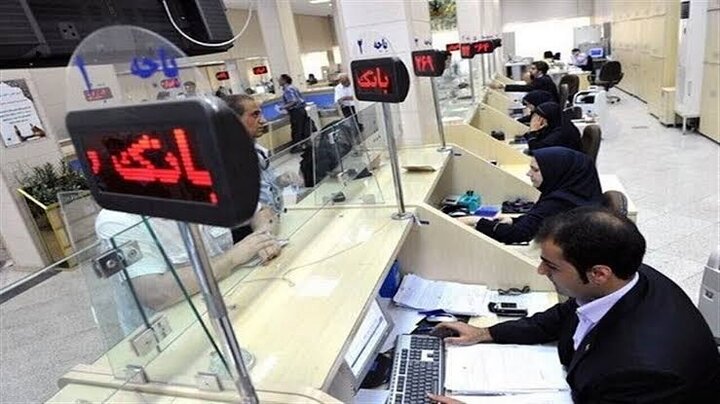 اتمام حجت مالیاتی برای اموال مازاد بانکی