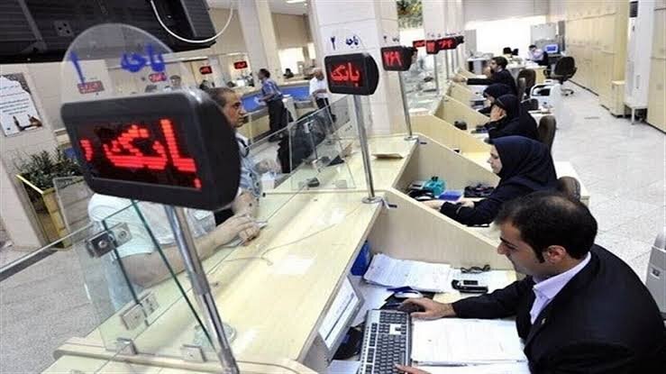 اتمام حجت مالیاتی برای اموال مازاد بانکی