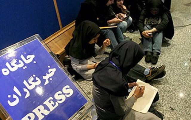 فرسودگی پس از کار خبر