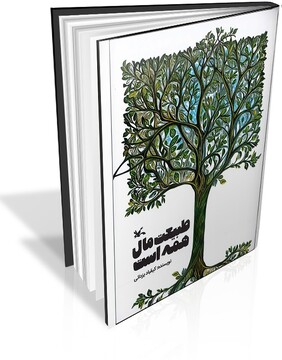 چگونه کودکان عاشق طبیعت شوند؟