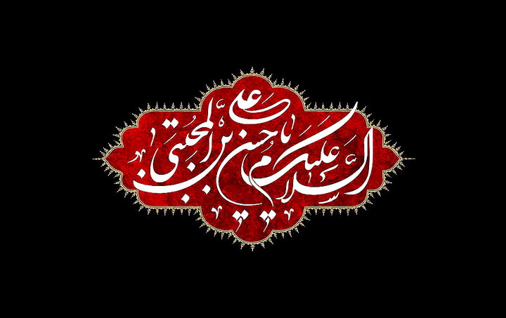 سردار سکوت؛ فاتح بی‌شمشیر