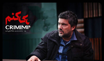 بازگشت حامد بهداد به شبکه نمایش خانگی