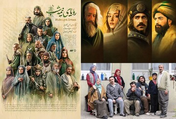 «مست عشق» سریال شد و «اسباب زحمت» برگشت