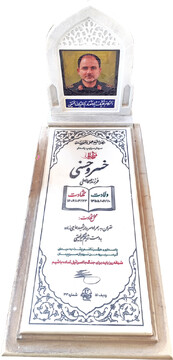 مرد سایه‌ها زیر آوار
