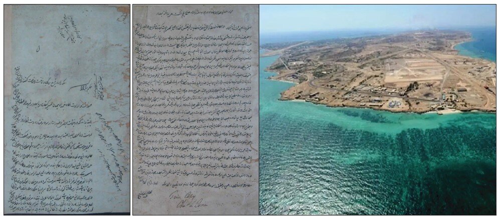 روایتی از اسناد قاجاری ۲۱۸ ساله جزیره خارک