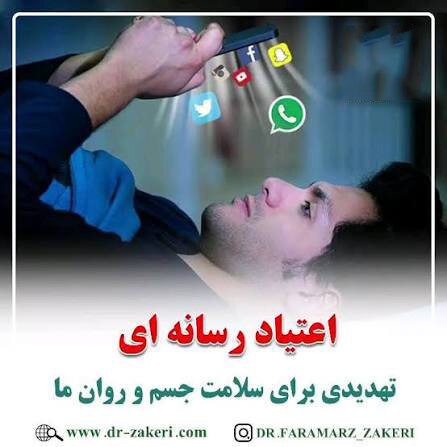 چطور ذهن‌مان را از دام فضای مجازی نجات دهیم؟