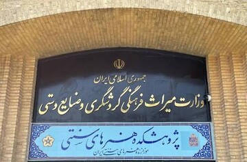 این اقدامات، نسنجیده و پرمخاطره است
