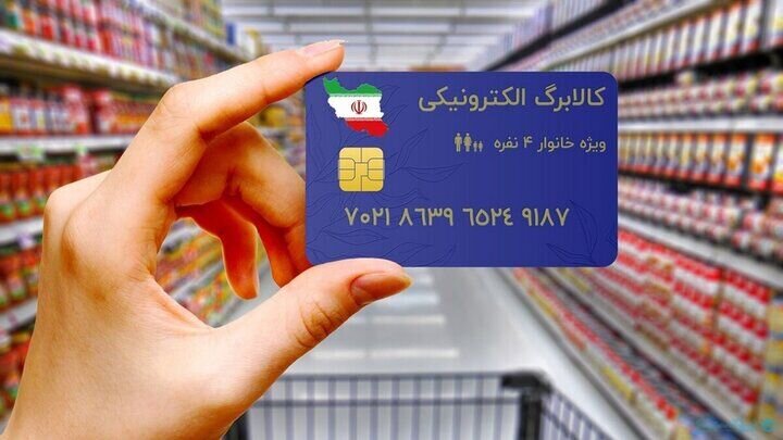 چند و چون کالابرگ