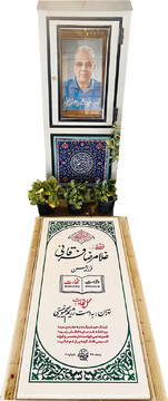 میراث نان حلال