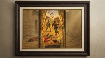 «اهل زاریا» منتشر شد