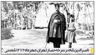 مسئولیت نگاه در برابر نسیان